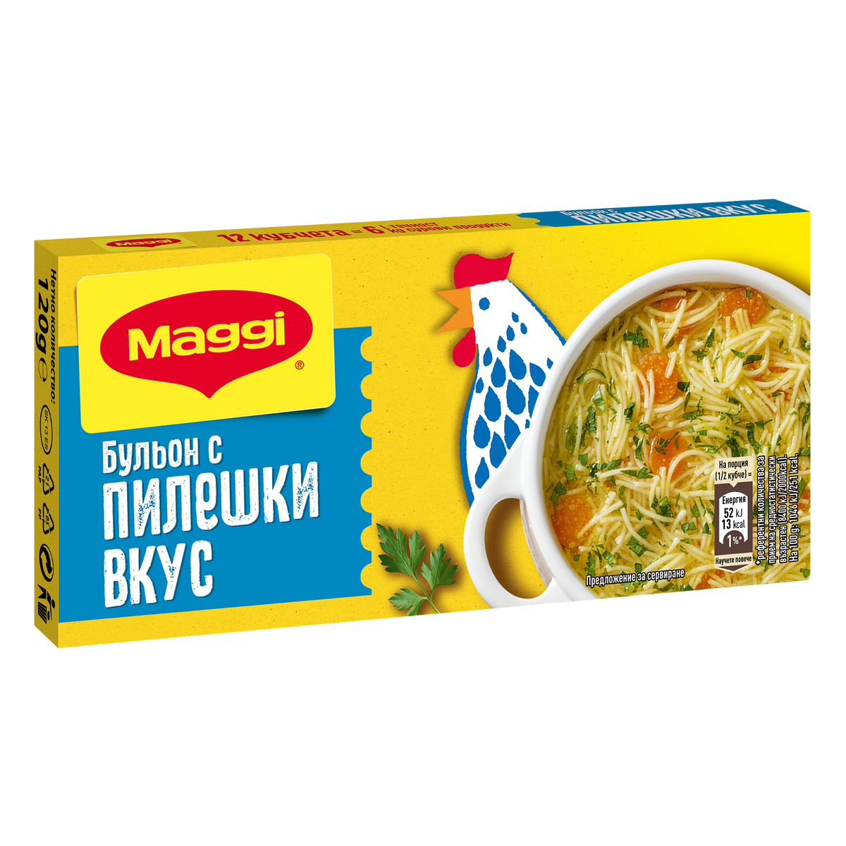 Бульон MAGGI пилешки, 12 кубчета, 120 гр.
