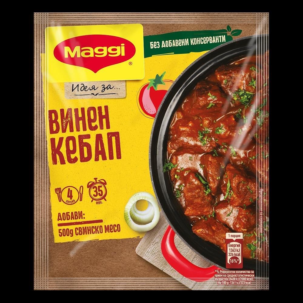 Фикс MAGGI за Винен кебап 38 г
