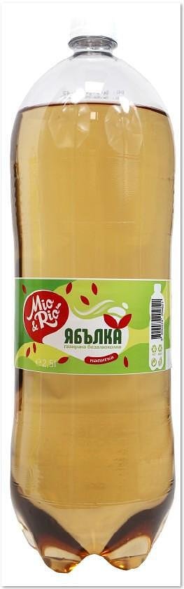 Газирана напитка MIO&RIO ябълка 2.5 л