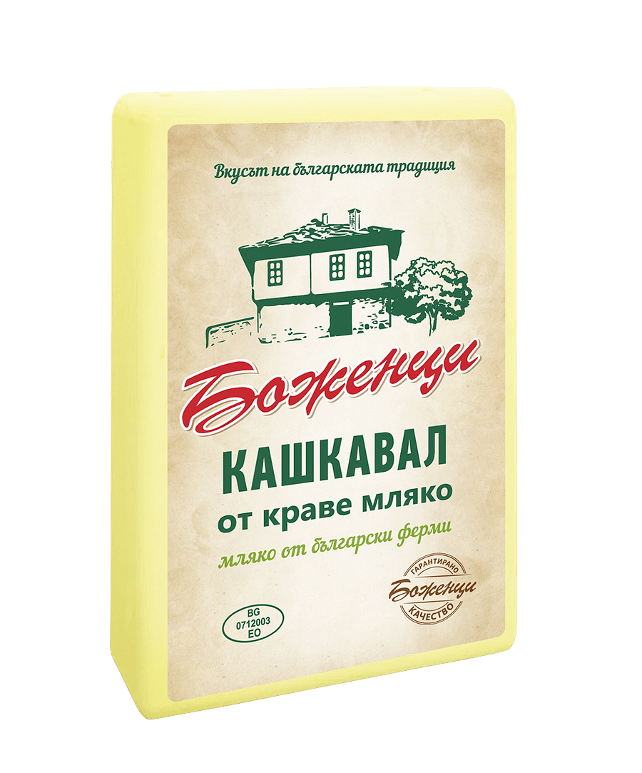 Кашкавал от краве мляко БОЖЕНЦИ 270 г