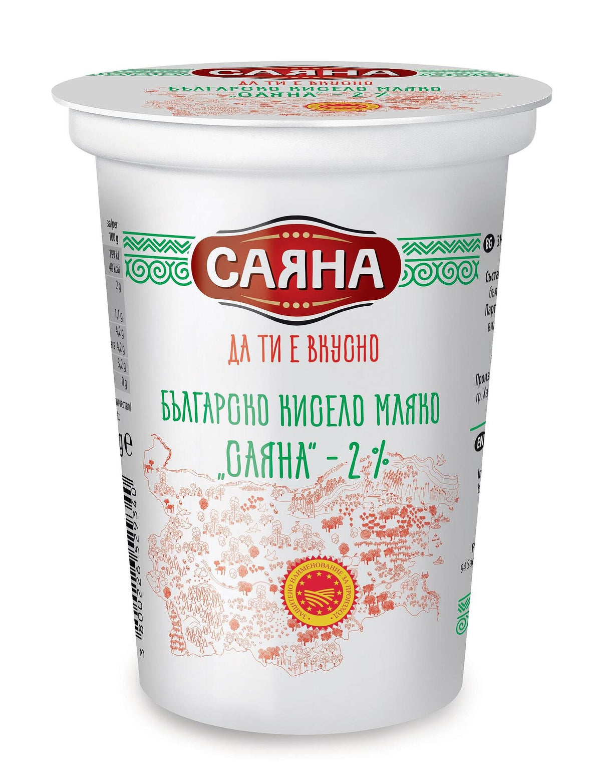 Кисело мляко САЯНА 2% по БДС 400 г