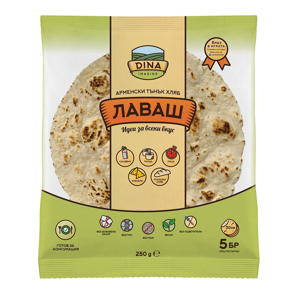 Лаваш Дина, Арменски тънък хляб, 5 бр. (250 г)