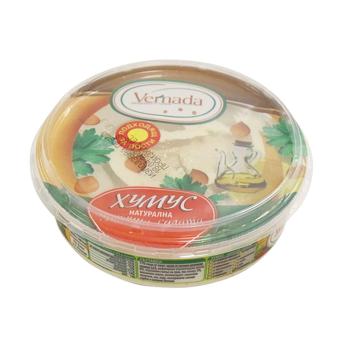 Салата ХУМУС натурална, 250 гр.