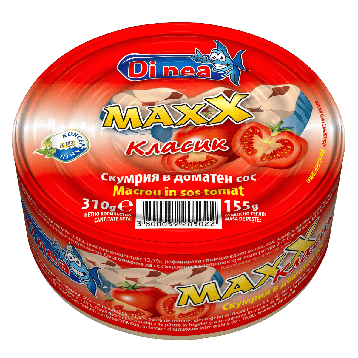 Скумрия DI NEA в доматен сос 310 г
