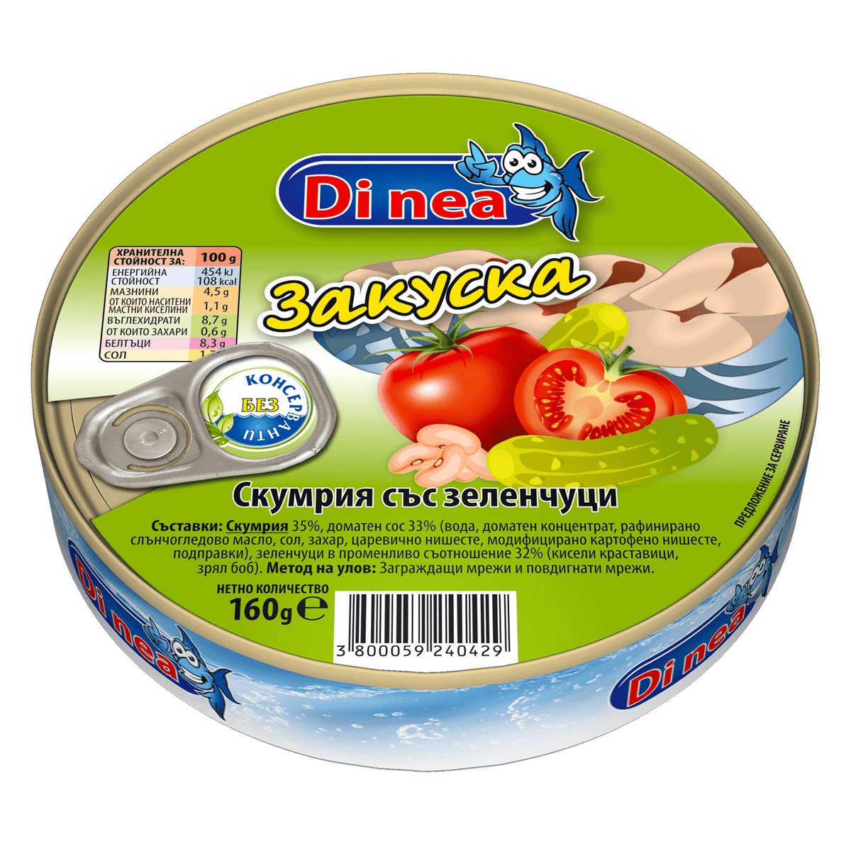 Скумрия DI NEA закуска със зеленчуци 160 г