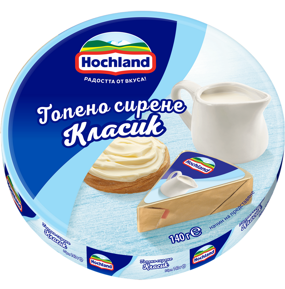 Топено сирене HOCHLAND класик секторно 140 г