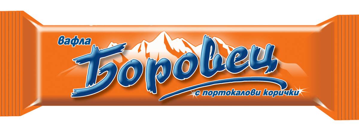 Вафла БОРОВЕЦ с портокалови кори 52 г
