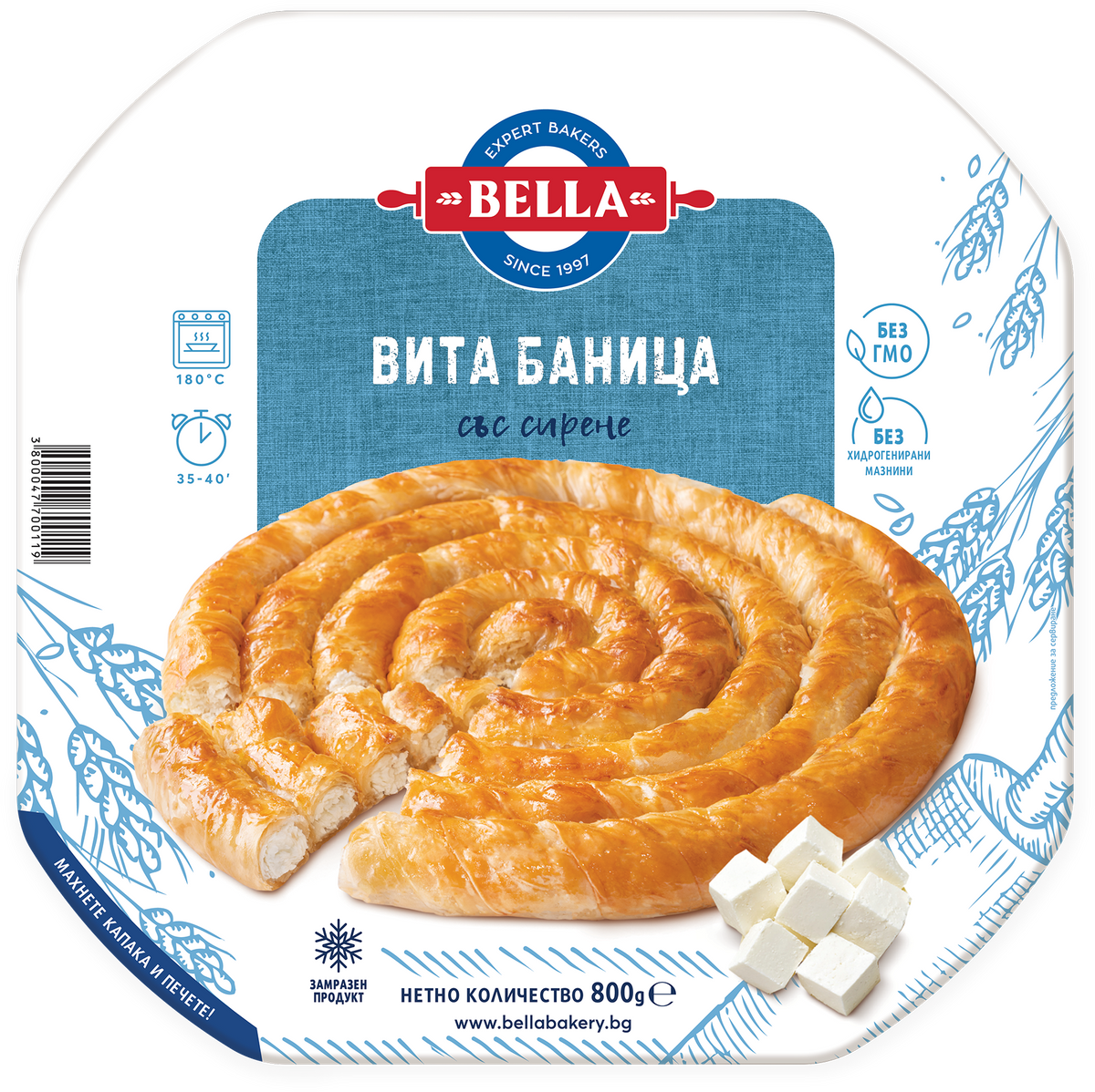 Замразена вита баница БЕЛЛА със сирене 800гр