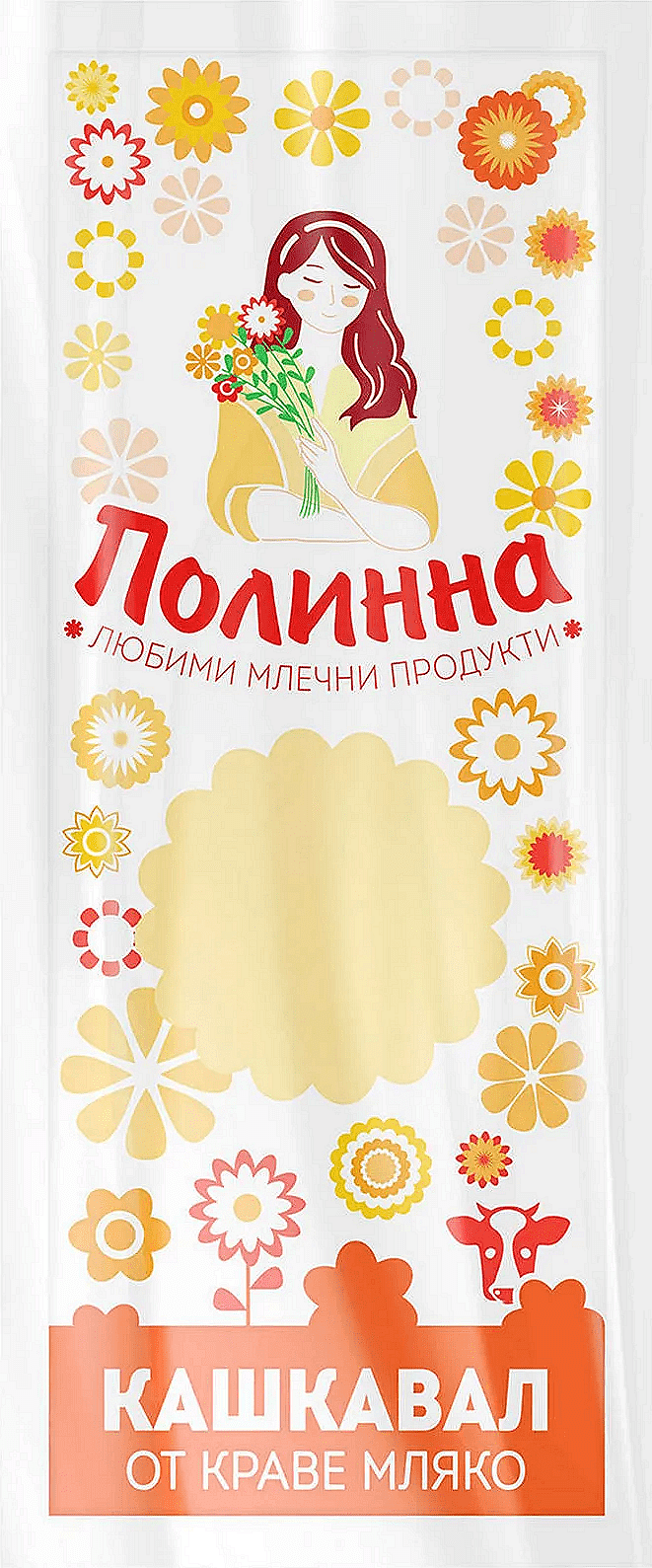 Краве кашкавал Полинна 1.5 кг