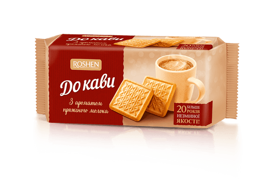 Бисквити ROSHEN ДО КАВИ с аромат на мляко 185 г