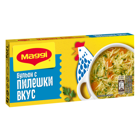 Бульон MAGGI пилешки, 12 кубчета, 120 гр.