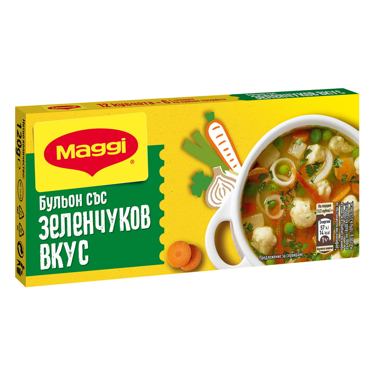 Бульон MAGGI зеленчуков, 12 кубчета, 120 гр.