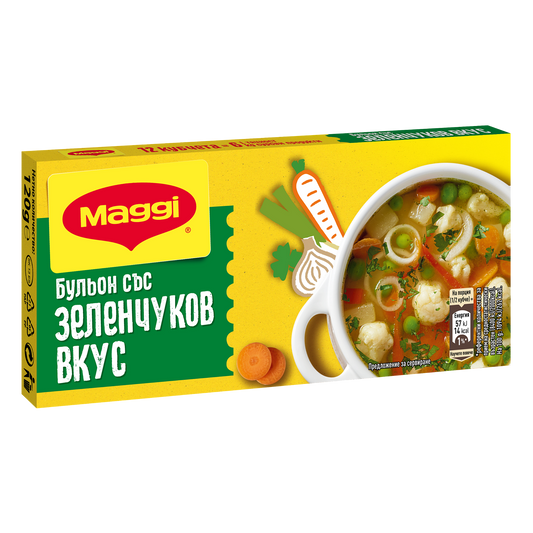 Бульон MAGGI зеленчуков, 12 кубчета, 120 гр.