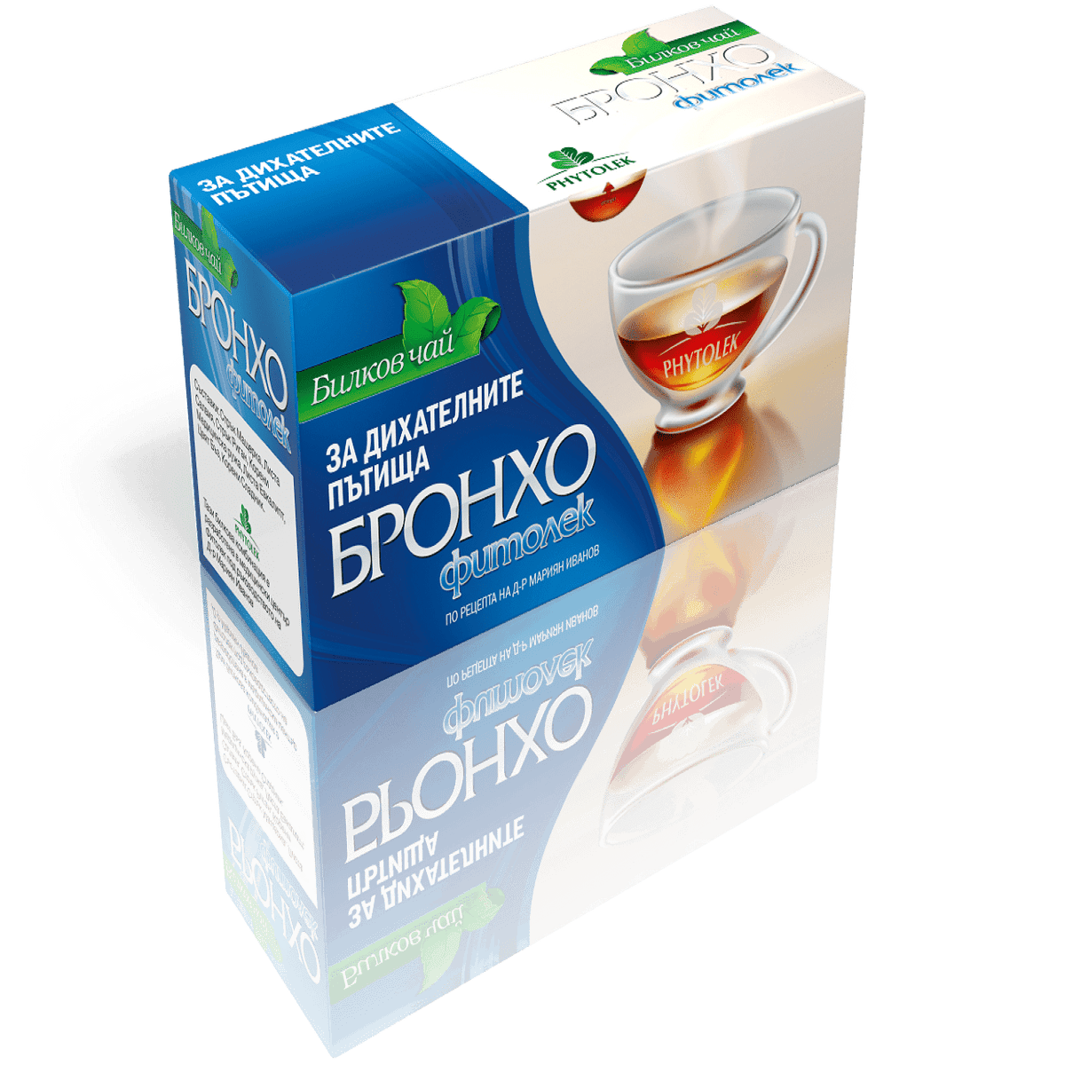 Чай ФИТОЛЕК бронхо 30 г