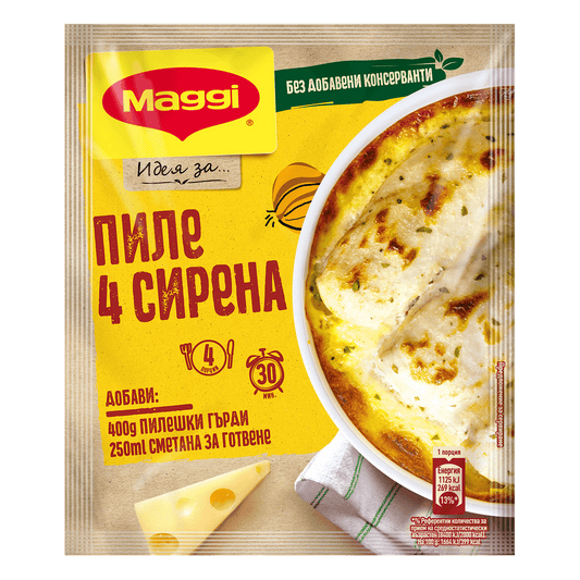 Фикс MAGGI за Пиле с четири сирена 32 г