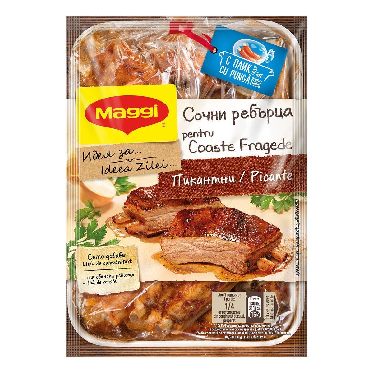 Фикс MAGGI за сочни пикантни ребърца 28 г