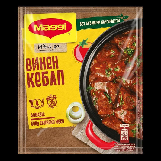 Фикс MAGGI за Винен кебап 38 г