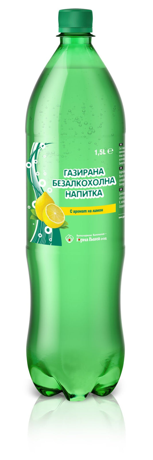 Газирана  вода ГОРНА БАНЯ с лимон 1.5л