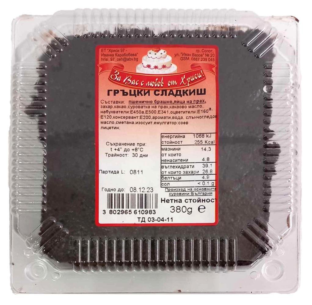 Гръцки сладкиш 380 г