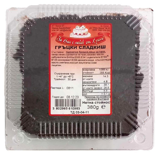 Гръцки сладкиш 380 г