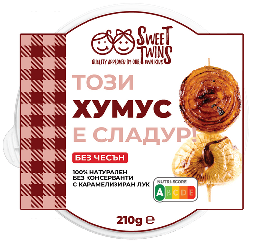 Хумус SWEET TWINS карамелизиран лук 210 г