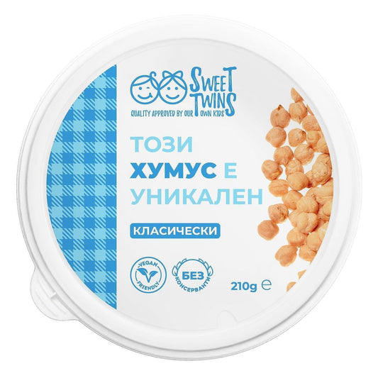 Хумус SWEET TWINS Класически 210 г