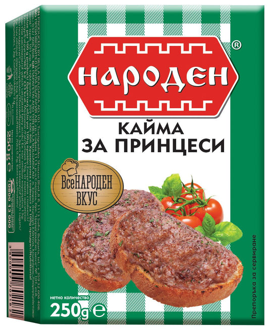 Кайма НАРОДен за принцеси 250 г