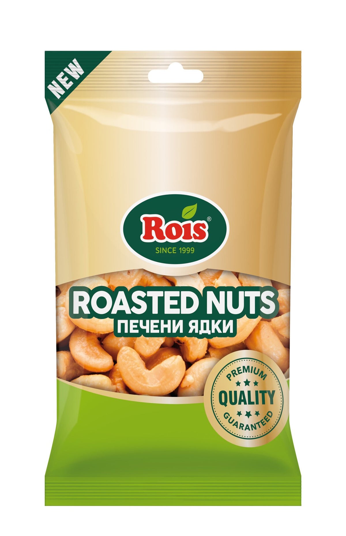 Печено кашу ROIS 70 г