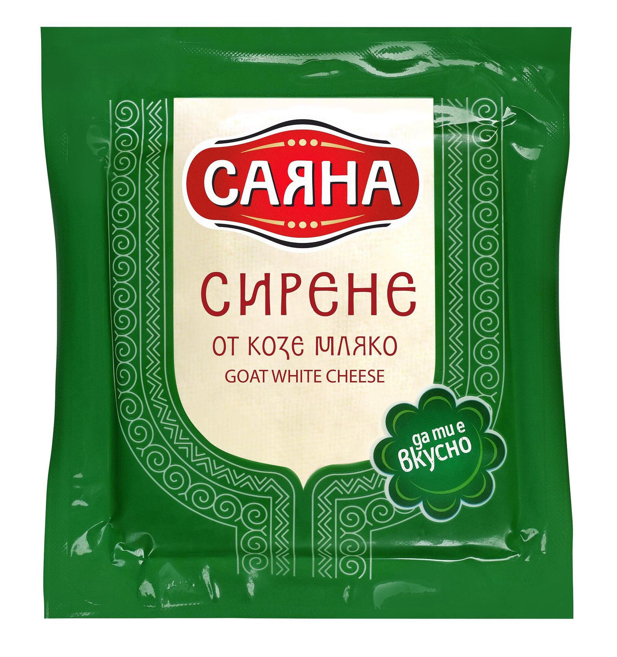Козе сирене САЯНА 400 г