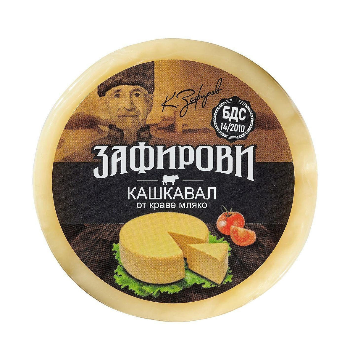 Краве кашкавал ЗАФИРОВИ по БДС 360 г