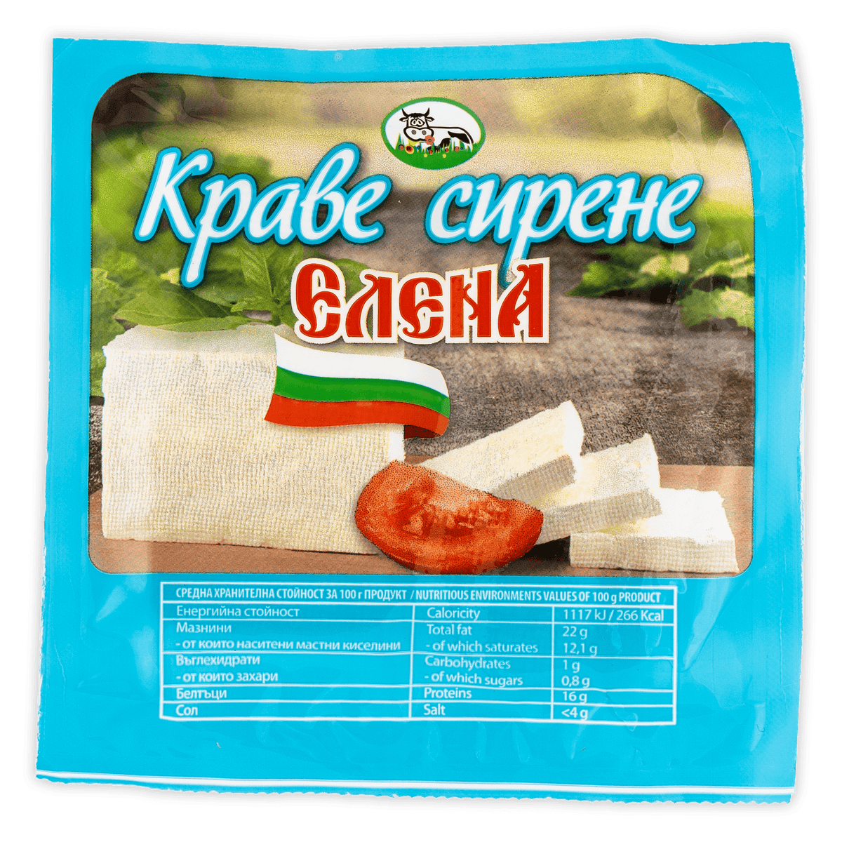 Краве сирене ЕЛЕНА, кг.