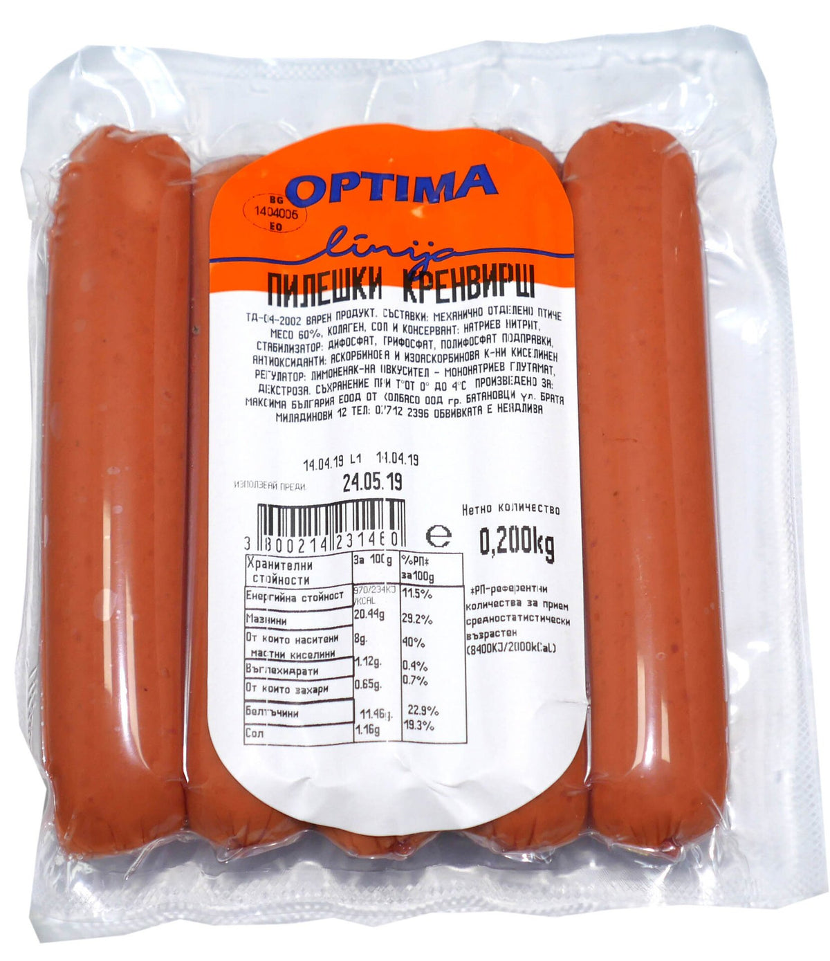 Кренвирш OPTIMA LINIJA пилешки  200гр
