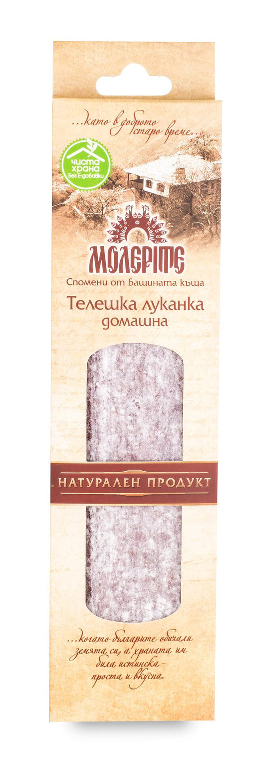 Луканка телешка МОЛЕРИТЕ 170 г