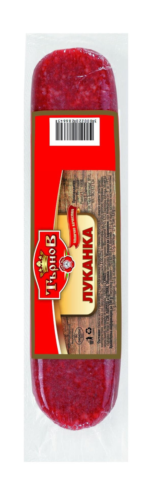 Луканка ТЪРНОВ 190 г