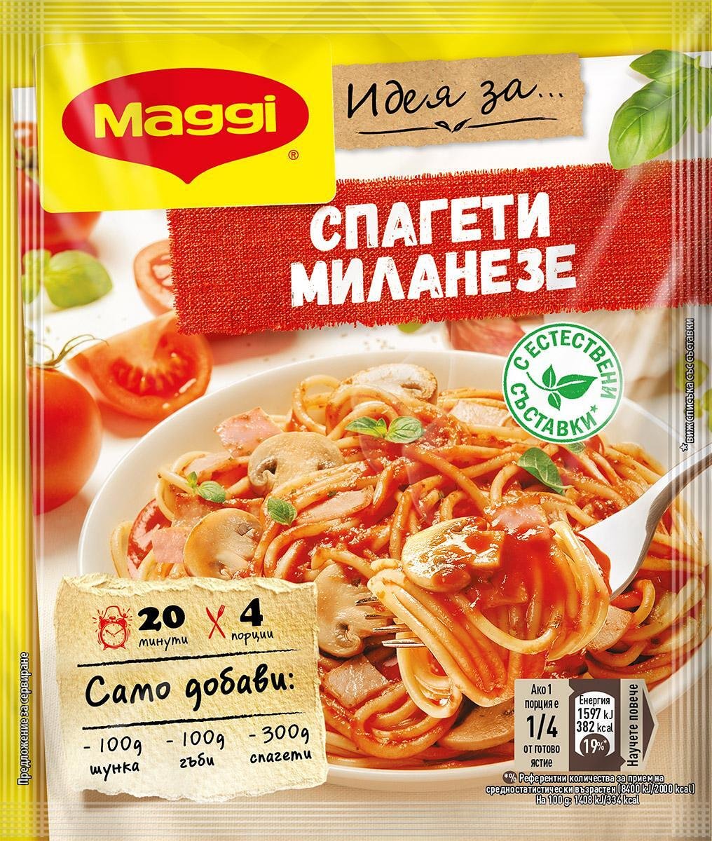 Фикс MAGGI за спагети Миланезе 45 гр.