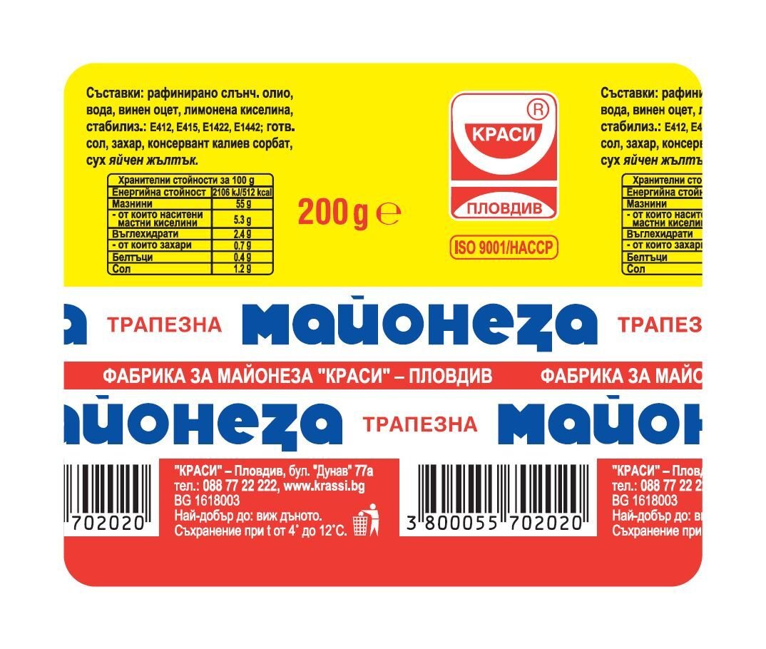 Майонеза КРАСИ трапезна 200 г