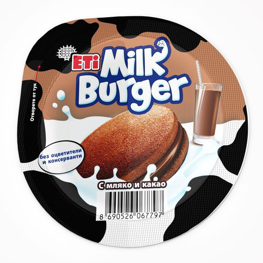 Млечен десерт BURGER с какао и мед 35 г