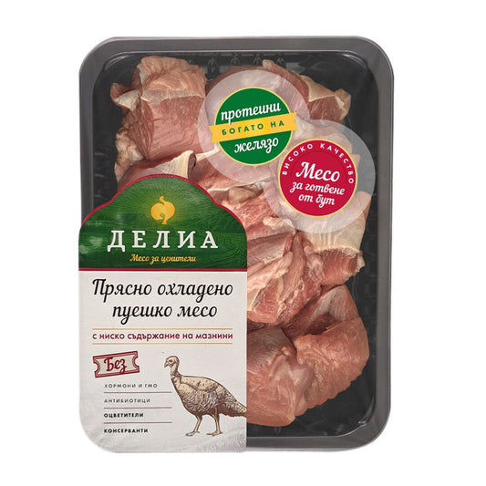 Пуешко месо за готвене 400гр