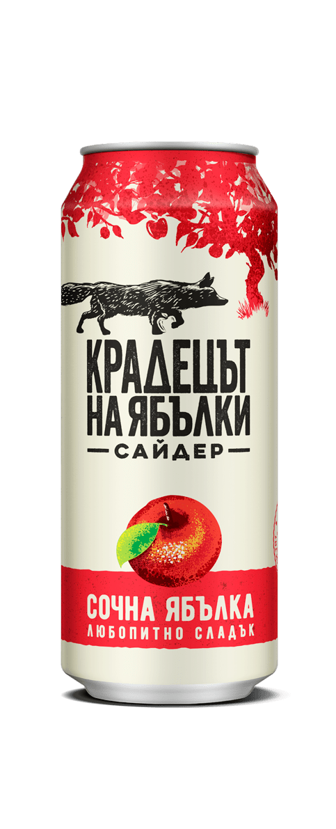 Сайдер КРАДЕЦЪТ НА ЯБЪЛКИ ябълка кен 500мл