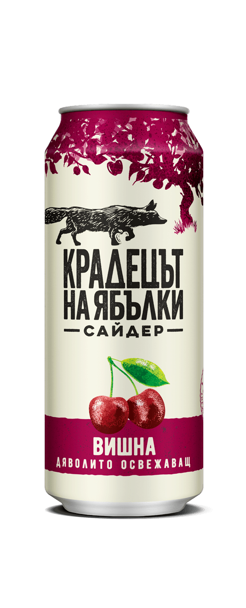 Сайдер КРАДЕЦЪТ НА ЯБЪЛКИ вишна кен 500мл