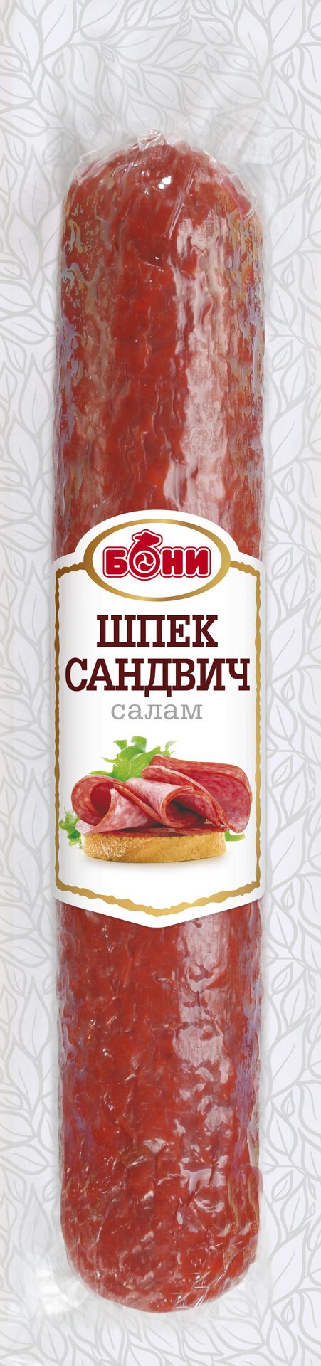 Салам БОНИ шпек за сандвичи 330 г