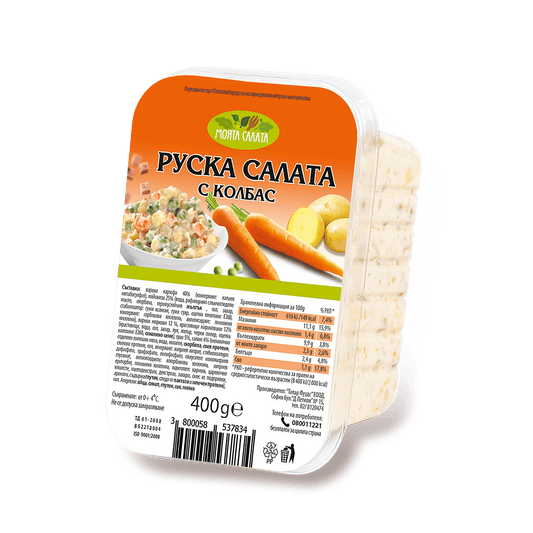 Салата МОЯТА САЛАТА Руска с колбас 400 г