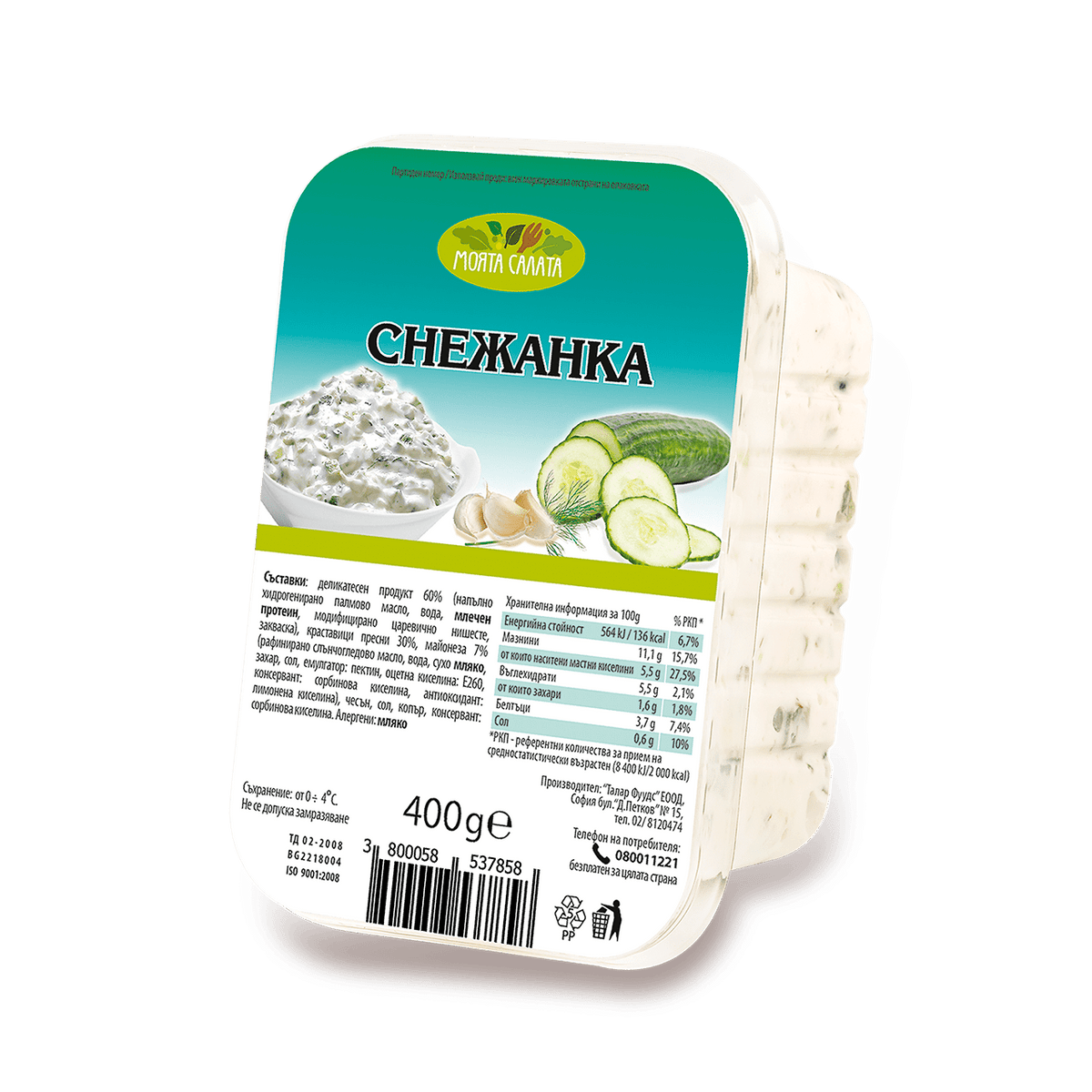 Салата МОЯТА САЛАТА Снежанка 400 г