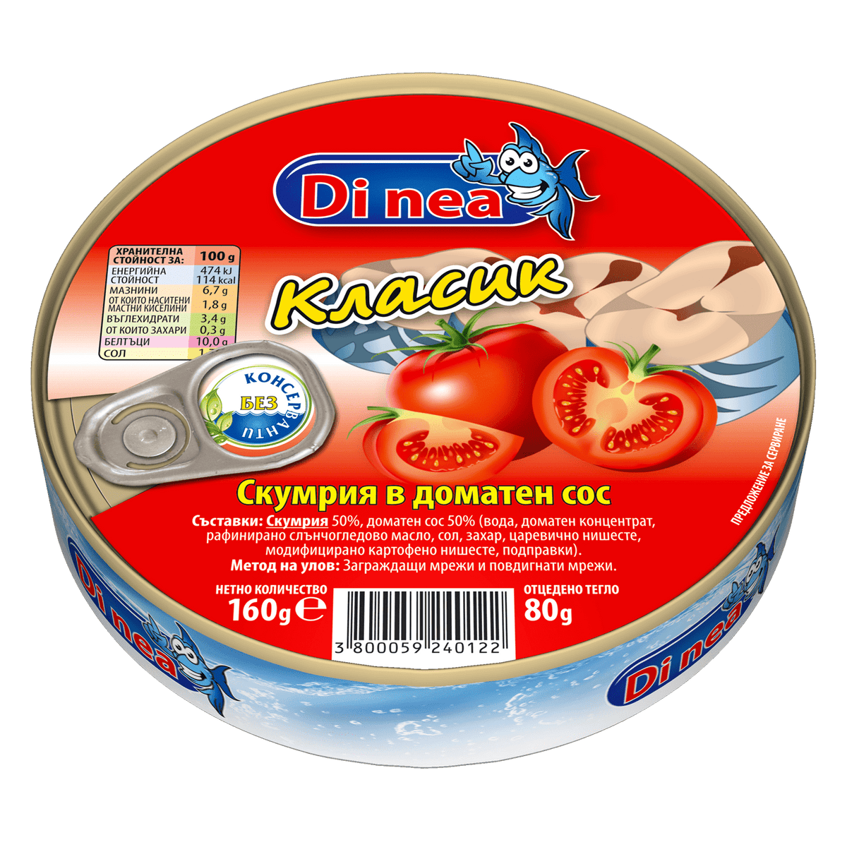 Скумрия DI NEA в доматен сос 160 г