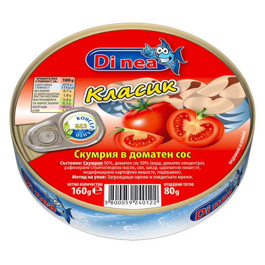Скумрия DI NEA в доматен сос 160 г