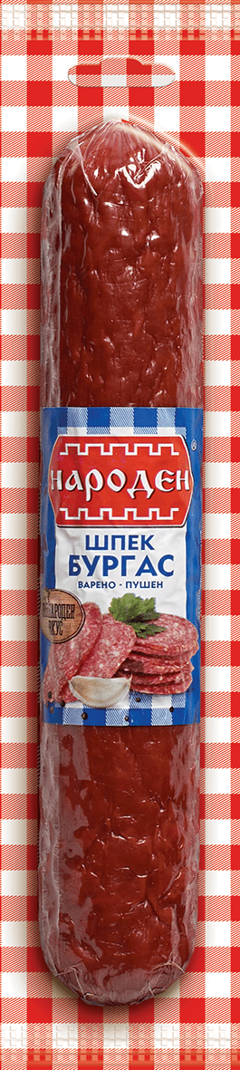 Шпек НАРОДЕН Бургас вак 220