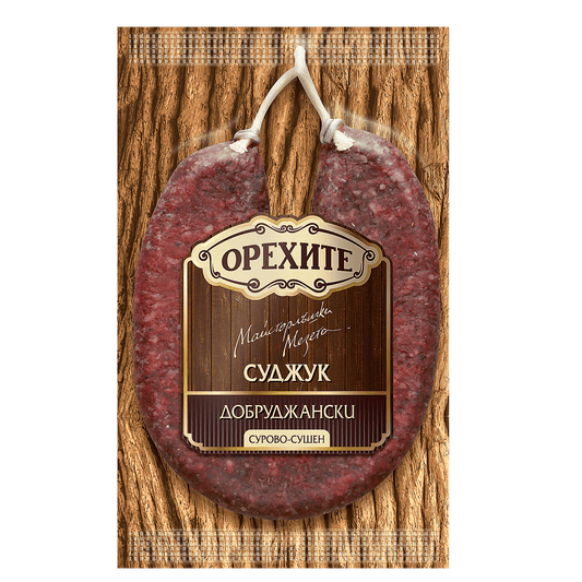 Суджук ОРЕХИТЕ Добруджански 160 г