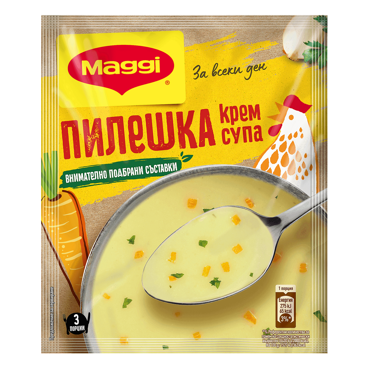 Пилешка крем супа MAGGI 54 гр.