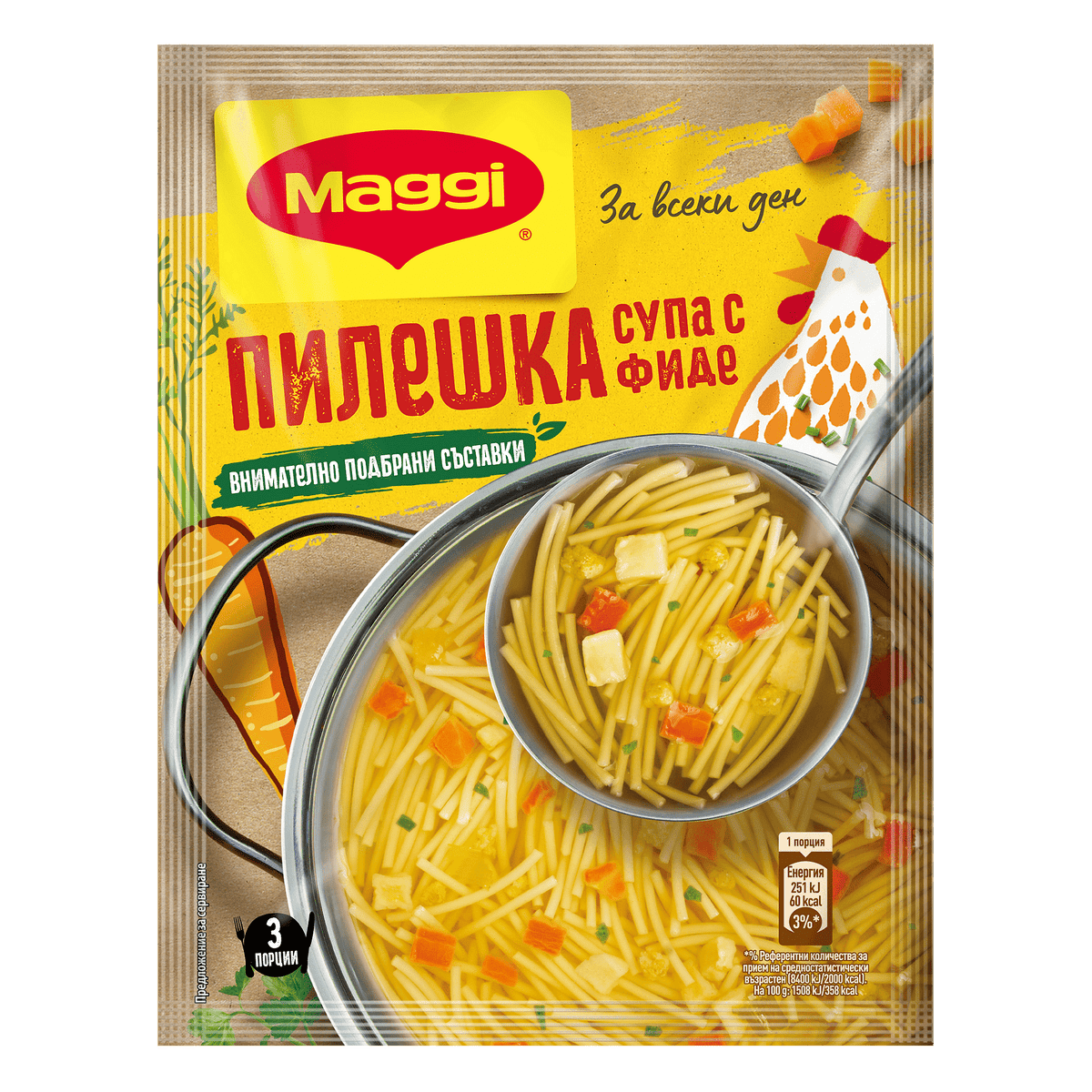 MAGGI пилешка супа с фиде 50 г