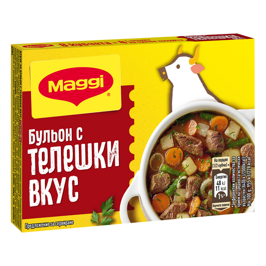 Телешки бульон MAGGI 80 г